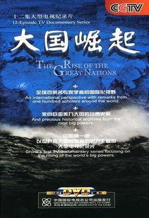 国产纪录片,讲述中国故事——国产纪录片概览